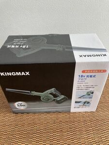 【新品未使用】KINGMAX 18V 充電式ブロワ　ブロワー
