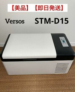 【美品】ベルソス　ベルソス　車載　12V 冷蔵庫 15L STM-D15