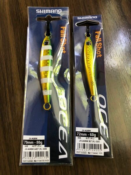 SHIMANO OCEA オシア FallShot フォールショット AZグリキン Sグリキン 80g 60g セット その1