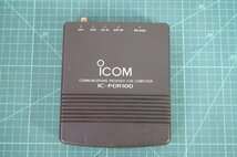 [NZ][E4313280] ICOM アイコム IC-PCR1000 受信機 コミュニケーションレシーバー 取扱説明書、元箱付き_画像2