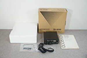 [NZ][E4371610] KENWOOD ケンウッド TR-851D 430MHz ALL MODE TRANSCEIVER オールモード トランシーバー 取扱説明書、元箱等付き