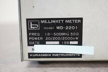 [QS][E4338660] KURANISHI クラニシ WD-2201 MILLI WATTMETER ミリワットメーター アマチュア無線_画像10