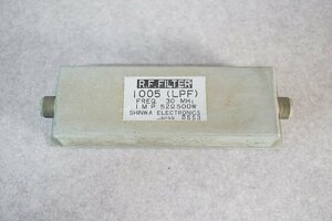 [QS][G116360] SHINWA シンワ R.F.FILTER 1005 LPF ローパスフィルター アマチュア無線