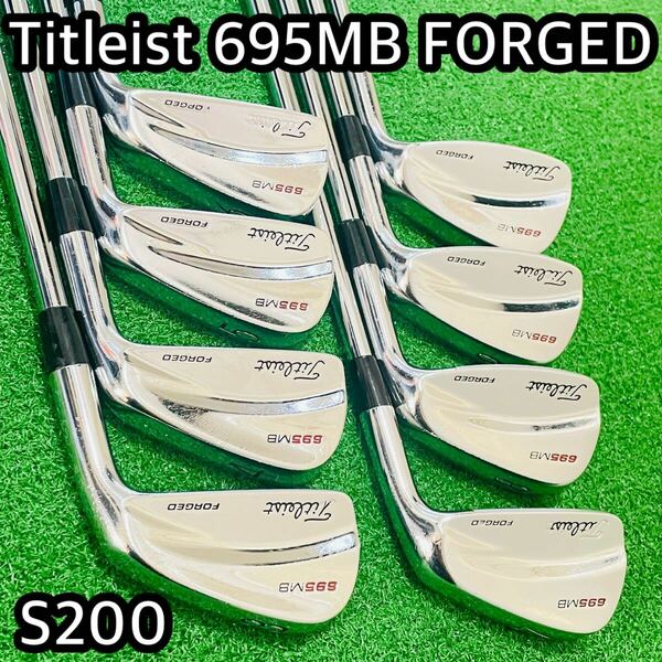 6711 Titleist 695MB FORGED アイアン8本セット　マッスルバック タイトリスト Dynamic Gold ダイナミックゴールド S200 右利き　送料無料