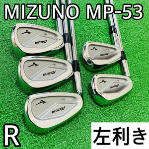 MIZUNO