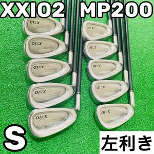 6735 XXIO2 2代目 MP200 ゼクシオ レフティ 左利き フレックスS アイアン 10本セット DUNLOP ダンロップ 送料無料　匿名配送