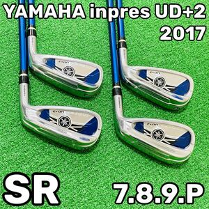 6749 YAMAHA inpres UD+2 2017 フレックスSR 右利き アイアン 4本セット　MX-517i ヤマハ　インプレス 送料無料　匿名配送