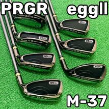 6757 PRGR eggⅡ プロギア エッグ M-37 アイアン7本セット 右利き 送料無料　匿名配送_画像1