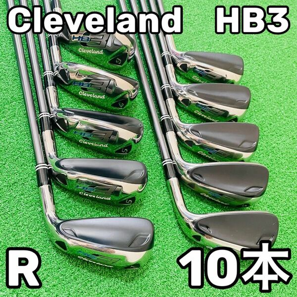 6760 Cleveland GOLF HB3 アイアン10本セット 右利き フレックスR クリーブランド　ゴルフ　送料無料　匿名配送