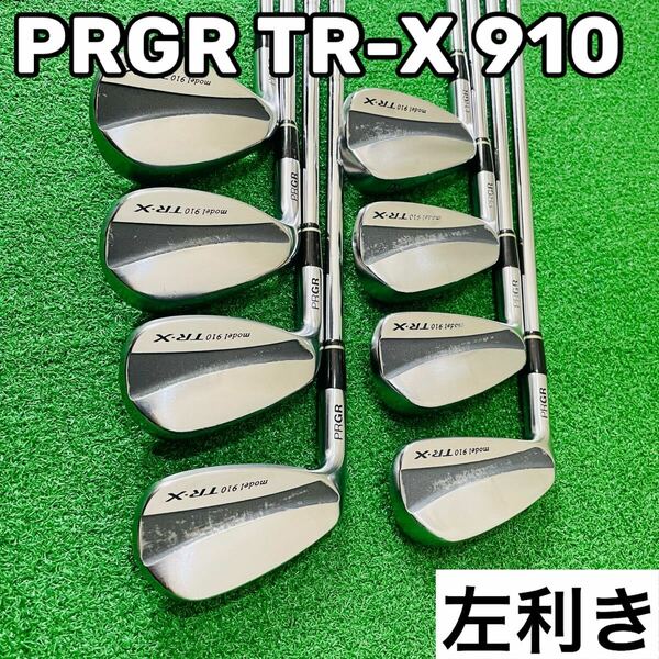 6782 PRGR TR-X 910 プロギア レフティ 左利き アイアン8本セット 純正スチールシャフト 送料無料　匿名配送