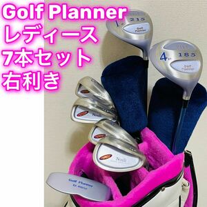 6817 Golf Planner レディース　ゴルフクラブセット 7本　右利き　ドライバー　ウッド　アイアン パター　女性用　送料無料　匿名配送