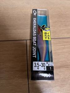 即決★エメラルダス DAIWA ボートジョイント 縞パープル 赤下地 