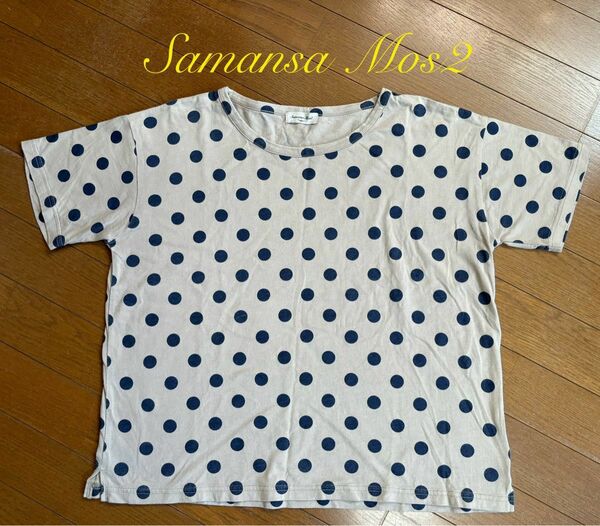 Samansa Mos2 半袖Tシャツ/フリーサイズ　水玉模様