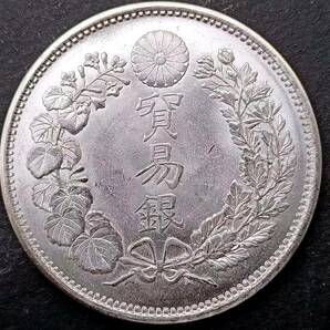 １円スタート  極美品 日本硬貨 明治時代 貿易銀 大日本明治八年 旭日 比重：10.182 銀貨の画像1