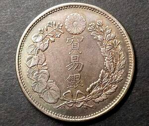 １円スタート　　極美品 日本硬貨 明治時代 貿易銀 大日本明治十年 旭日 比重：10.166　銀貨