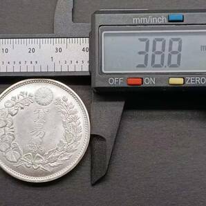 １円スタート  極美品 日本硬貨 明治時代 貿易銀 大日本明治八年 旭日 比重：10.182 銀貨の画像7