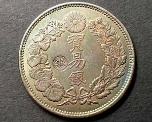 １円スタート　　極美品 日本硬貨 明治時代 貿易銀 大日本明治八年 旭日 左丸銀 比重：10.184　銀貨