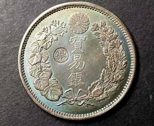 １円スタート　　極美品 日本硬貨 明治時代 貿易銀 大日本明治九年 旭日 左丸銀 比重：10.181　銀貨