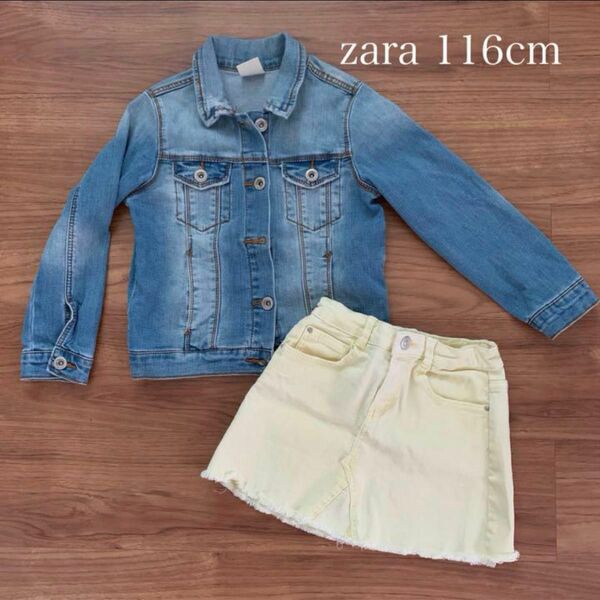 ZARA kids 110cm ジージャン　スカート　デニムジャケット　セット