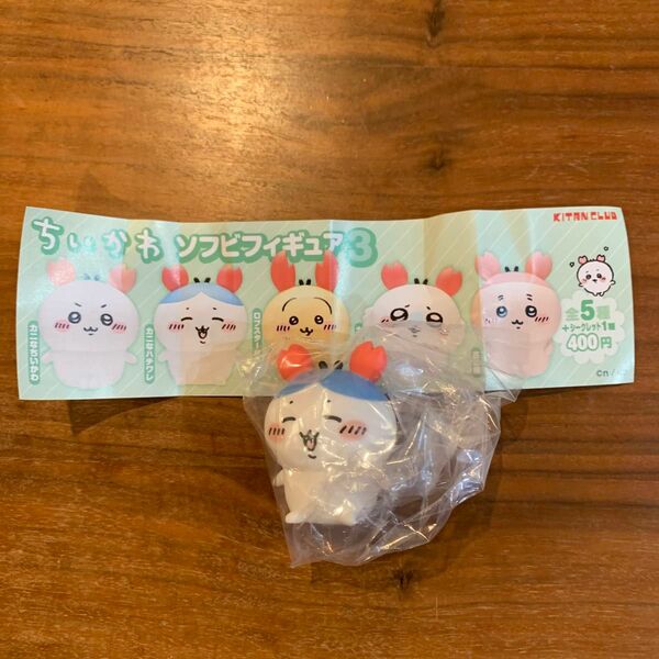 ちいかわ　ソフビフィギュア3 ハチワレ　カニなハチワレ　ガチャ