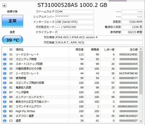 Seagate　Barracuda ST31000528AS　1TB　3.5インチ HDD　 【正常判定】