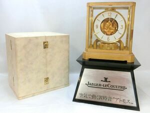 1000円スタート 置時計 空気時計 JAEGER-LECOULTRE ジャガールクルト ATMOS アトモス Cal.528-8 ゴールド 白文字盤 難有 ジャンク品 4 C208