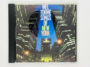 即決CD Mel Torme Songs Of New York / メル・トーメ / SUNDAY IN NEW YORK / AUTUMN IN NEW YORK / 7800782 X18