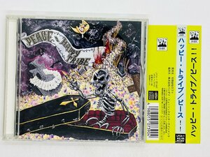 即決CD HAPPY TRIBE / PEACE!! / ハッピー・トライブ / ピース / 帯付き LFCA 1 X33