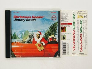 即決CD Jimmy Smith / Christmas Cookin' オルガンジャズ クリスマス・アルバム ジミースミス クリスマス・クッキン 帯付き UCCV3002 X31