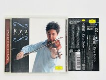 即決CD 五嶋龍 / Ryu Goto / 1stアルバム / ヴァイオリン クリストファー・ウォーレン＝グリーン 2005年6月 ロンドン 録音 帯付き Y48_画像1