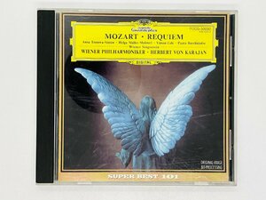 即決CD モーツァルト レクィエム カラヤン ウィーン・フィルハーモニー MOZART REQUIEM KARAJAN POCG-50090 Z23