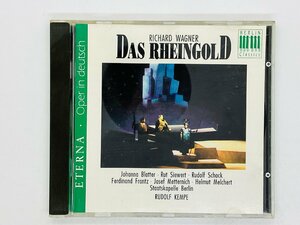 即決CD WAGNER / Das Rheingold / RUDOLF KEMPE / ワーグナー ルドルフ・ケンペ Y48