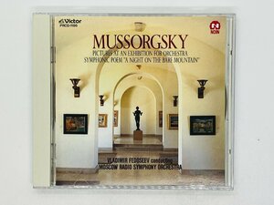 即決CD ムソルグスキー 展覧会の絵 交響詩 禿山の一夜 / フェドセーエフ 指揮 / MUSSORGSKY PRCD-1186 Z26