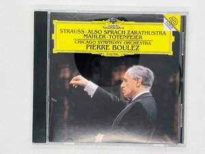 即決CD シュトラウス 交響詩 ツァラトゥストラはかく語りき / マーラー ブーレーズ / STRAUSS / MAHLER / BOULEZ / UCCG 2040 Y48