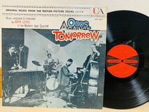 即決LP 拳銃の報酬 サウンド・トラック Odds Against Tomorrow / John Lewis / the Modern Jazz Quartet UAT-5015 L33_画像1