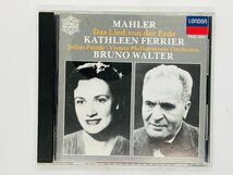 即決CD マーラー 交響曲 大地の歌 ワルターVPO フェリア― / MAHLER DAS LIED VON DER ERDE / WALTER / Ferrier / POCL2814 Y48_画像1
