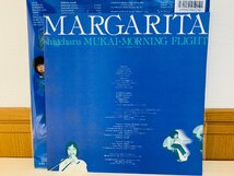 即決LP 向井滋春 モーニング・フライト マルガリータ / MARGARITA SHIGEHARU MUKAI / 国内盤 YF-7010-ND L31_画像5