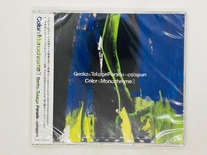 即決CD 未開封 Gecko&Tokage Parade × colspan「Color&Monochrome3」TOWER RECORDS限定 L06