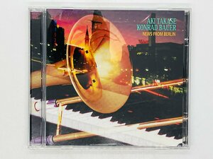 即決CD 高瀬アキ KONRAD BAUER / AKI TAKASE / NEWS FROM BERLIN ニュース・フロム・ベルリン / VICTO 081 L05