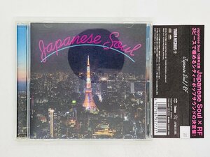 即決CD Japanese Soul RF / 成川正憲 板谷直樹 鈴木郁 / 帯付き TRJC1045 L04
