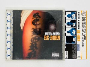 即決CD ASHURA SQUAD / RE-BORN / アルバム 帯付き G03
