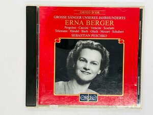 即決CD 独盤 ERNA BERGER / LIEDERABEND / SEBASTIAN PESCHKO / C556021B Z18