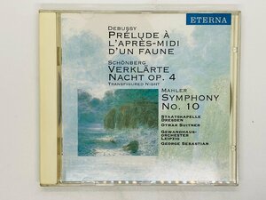 即決CD 独盤 Debussy l'apres midi d'un faune Schonberg Mahler Symphony No.10 Rucker / Suitner / Sebastian / BC30342 Y48