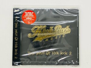 即決CD 未開封 V.A. THE MUSIC OF KICK ROCK 2 / ザ・ミュージック・オブ・キックロック 帯付き 未開封 Y50