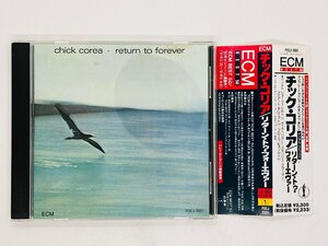 即決CD chick corea return to forever / チックコリア 永遠の名盤 帯付き POCJ-2001 Y47
