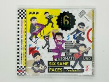 即決CD 未開封 SIX SAME FACES 今夜は最高!!!!!! / おそ松さん / OSOMATSUSAN 帯付き Y46_画像1