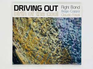 即決CD DRIVING OUT birth of the cool / Fight Band , Biagio Coppa , Claudio Fasoli / デジパック仕様 Y46