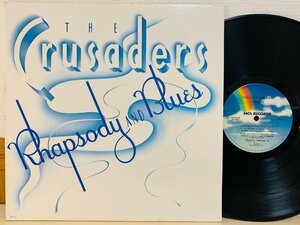 即決LP 米盤 THE CRUSADERS Rhapsody And Blues / クルセイダーズ ラプソディ&ブルース / US盤 MCA-5124 L32
