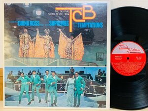 即決LP Diana Ross ＆ The Supremes with The Temptations : TCB Sound Track / シュプリームス テンプテーションズ 帯付き L32