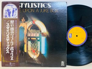 即決LP スタイリスティックス THE STYLISTICS / 想い出のジューク・ボックス Once Upon A Juke Box 帯付き VIP-6375 L31